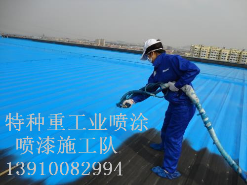 浑江包括彩钢瓦喷漆翻新（